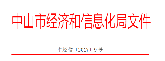 QQ截图20170109145227.png