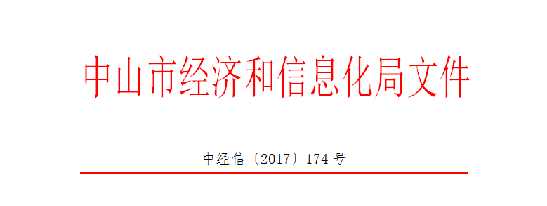 QQ截图20170401105908.png