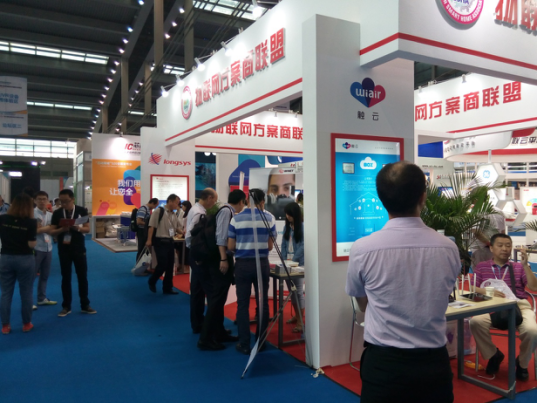 组织参加中国智慧家庭博览会(2).png
